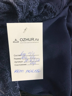 Платье на каждый день, визуально на 42 размер