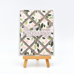 Моей любимке. Изображение для рисования и резки плоттером / Скрапбукинг