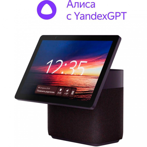 Умная колонка Яндекс Станция Дуо Макс с Алисой на YaGPT, с Zigbee, 60 Вт, красная