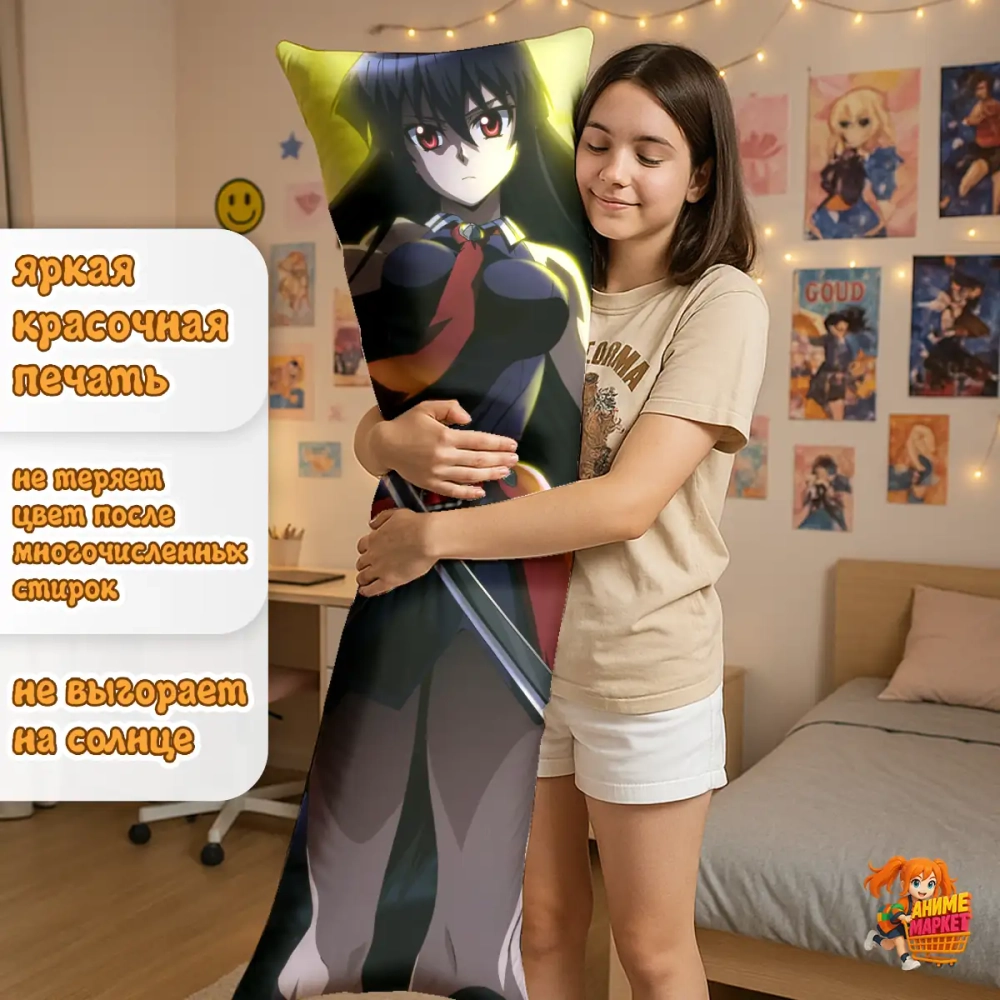 Дакимакура Убийца Акаме Акаме