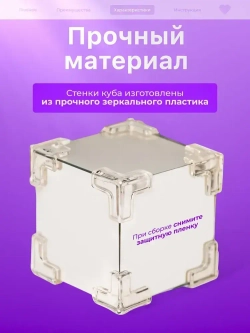 Ночник с тюльпанами, ночник зеркало фиолетовый