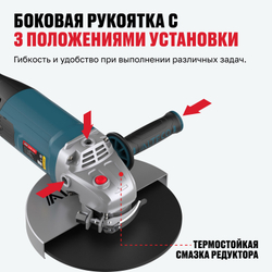 Угловая шлифмашина ALTECO Heavy Duty AGH 2200-230