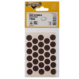 Заглушки самоклейки 14мм (темный орех 50 шт)