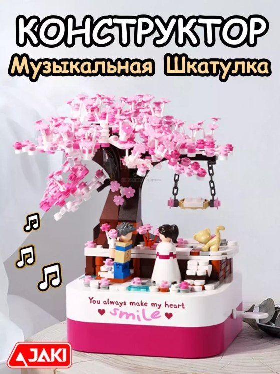 Конструктор 3Д Музыкальная шкатулка 3D Сакура
