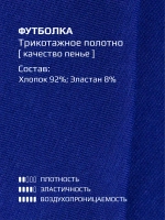 Костюм летний для девочки с юбкой