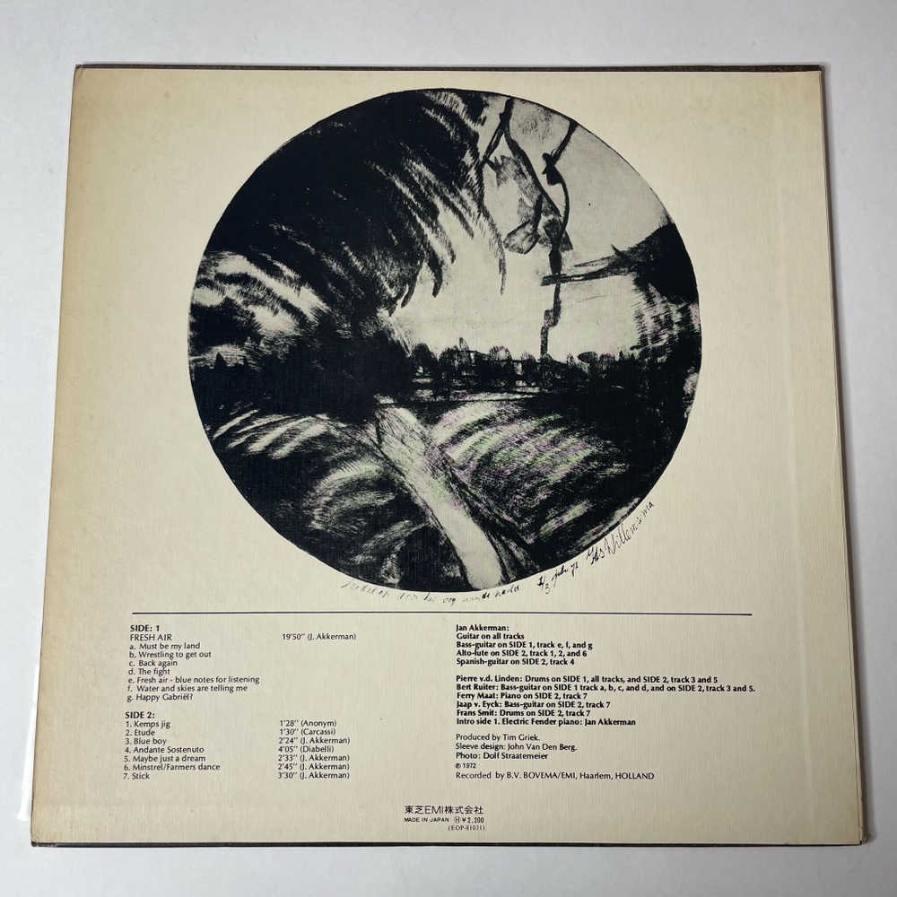 Винтажная виниловая пластинка LP Jan Akkerman Profile (Japan 1973) (No Obi)