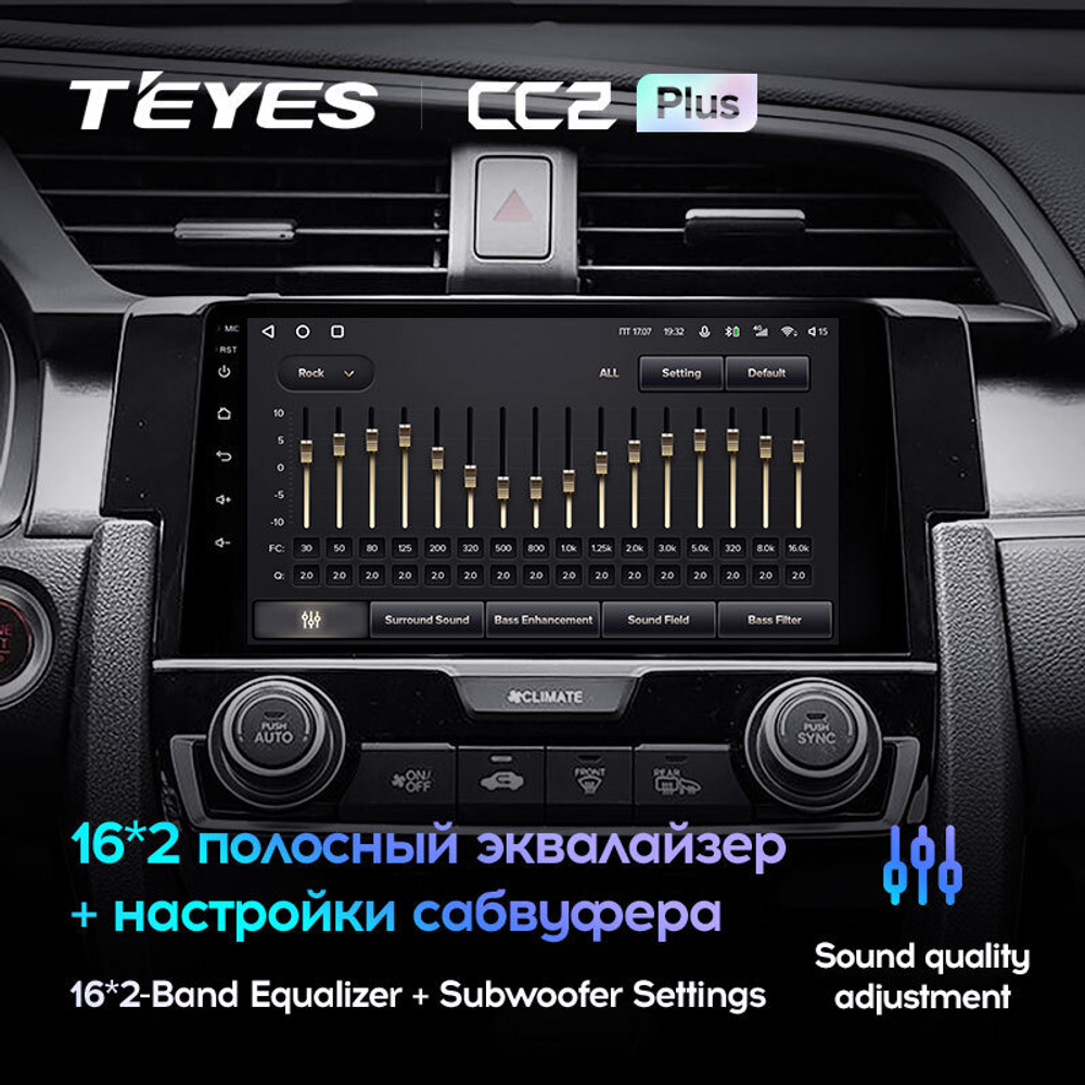 Teyes CC2 Plus 9" для Honda Civic 2015-2020