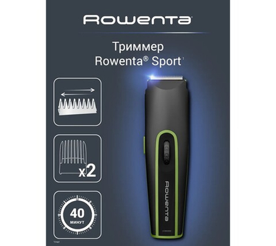 Машинка для стрижки ROWENTA TN1409