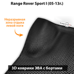 Передние автомобильные коврики ЭВА с бортами для Range Rover Sport I (05-13г.)