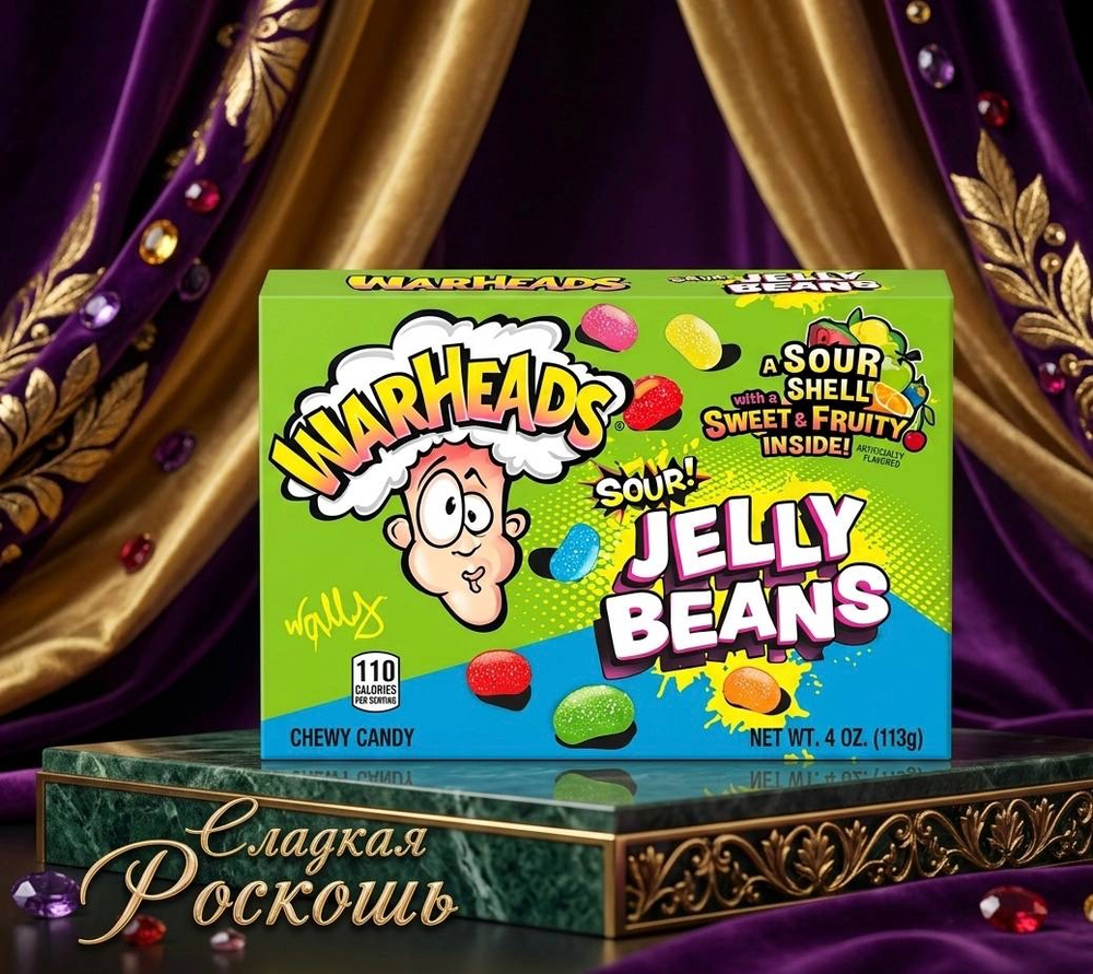 Кислые драже-бобы Warheads Sour Jelly Beans (США), 113 г