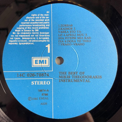 Винтажная виниловая пластинка LP The Best Of Mikis Theodorakis Instrumental (Греция 1980)