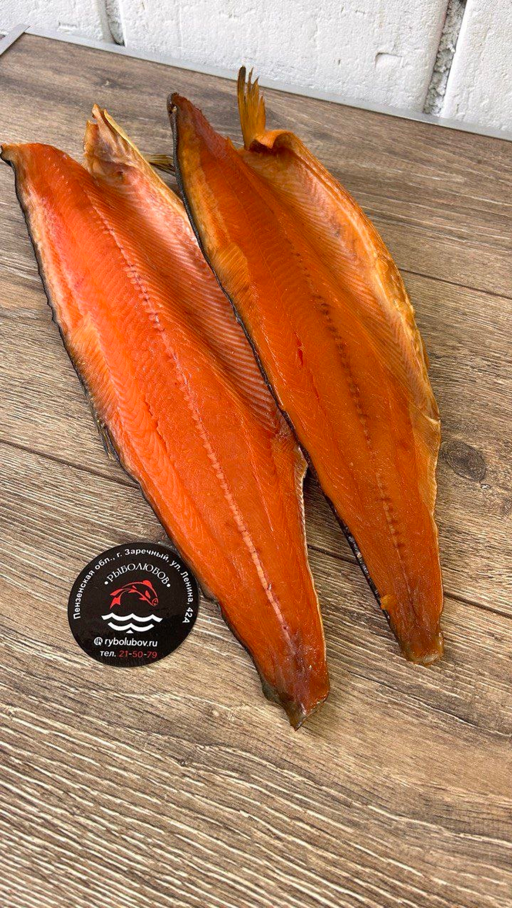 Горбуша пласт холодного копчения