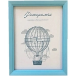 Фоторамка 15*21 см L-5 голубой