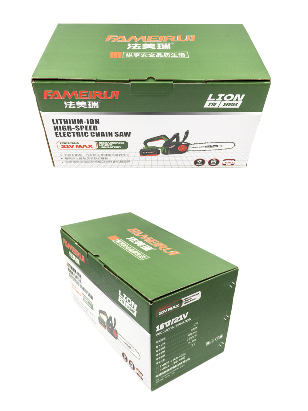 Аккумуляторная цепная пила FAMEIRUI 16″, 21V Li-Ion, бесщеточная
