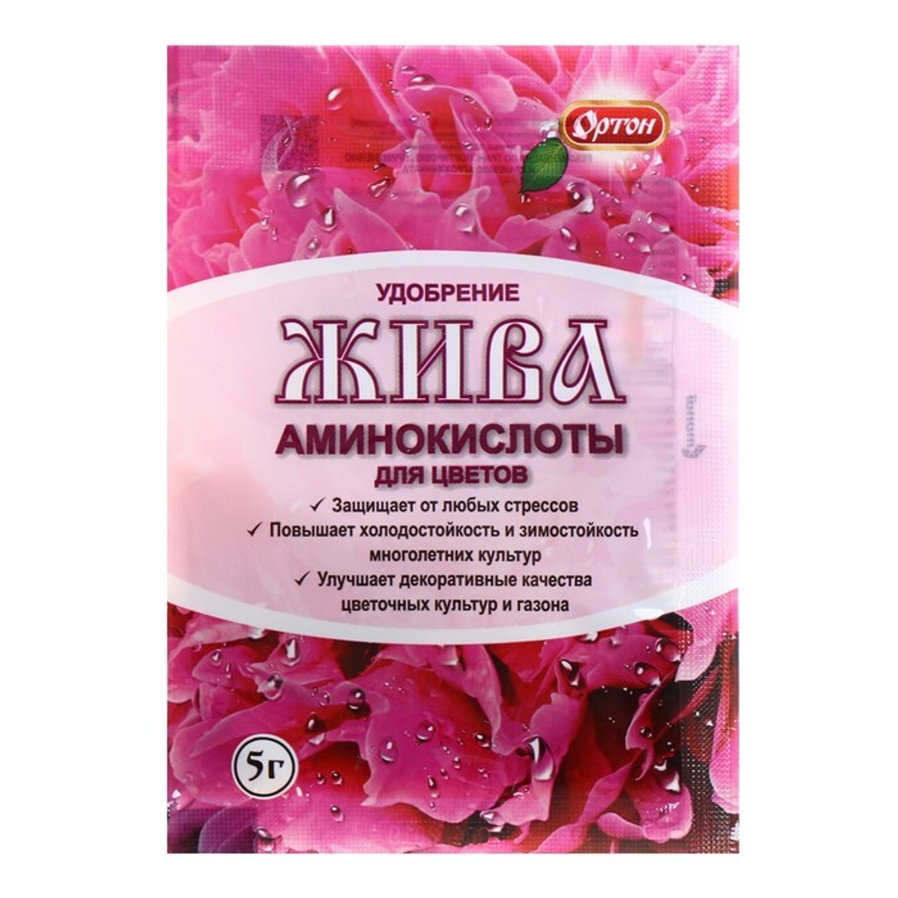ЖИВА удобрение из аминокислот для цветов 5г Ортон