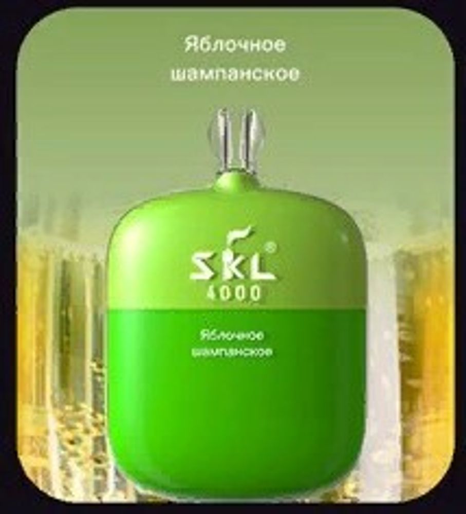 SKL 4000 Яблочное шампанское купить в Москве с доставкой по России
