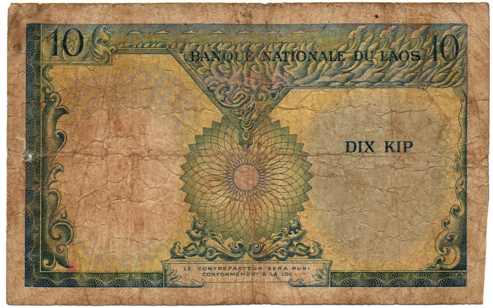 Банкнота 10 кип - Лаос 1962 год