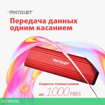 Внешний накопитель Patriot 2TB PTPL2TBPEC