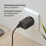 Сетевое зарядное устройство USB-A + USB-A, 12Вт, 2,4А, с кабелем USB-C, черный
