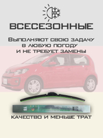 Щетки стеклоочистителя HUOYE Y8 600/400 мм на MG 4EV | Push button