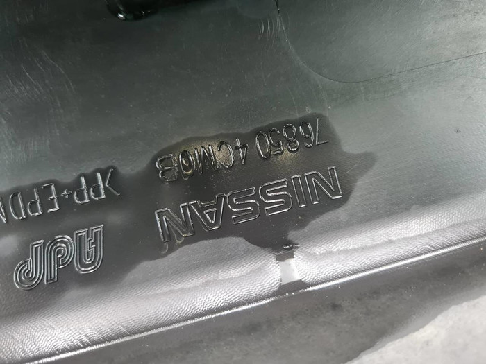 Накладка порога правая Nissan X-Trail t32 (13-22)
