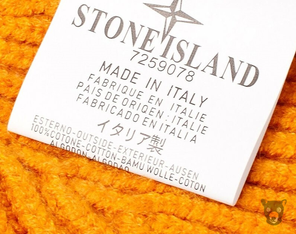 Шапка Stone Island