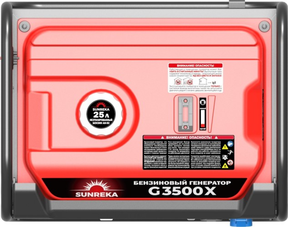 Генератор бензиновый SUNREKA G3500X 211001
