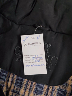 Куртка City Classic практичная 50 размер