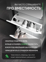 Обувница с ящиком