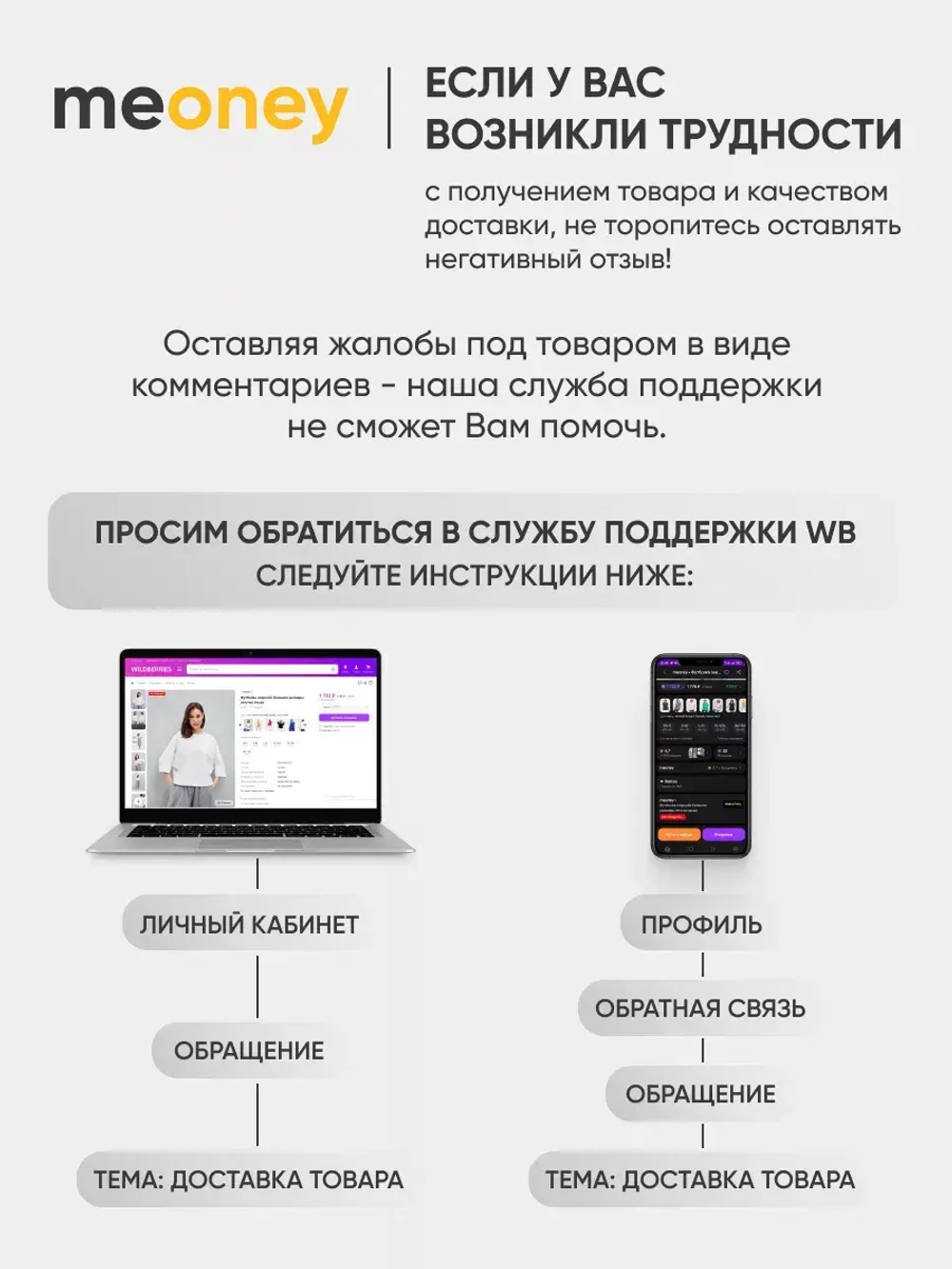 Штаны бананы оверсайз широкие