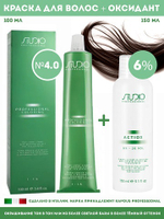 Kapous Professional Промо-спайка Крем-краска для волос Studio, №4.0 100мл + Kapous Оксид 6% 150мл