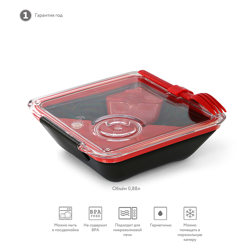 Ланч-бокс black+blum, box appetit, 1 л, черный