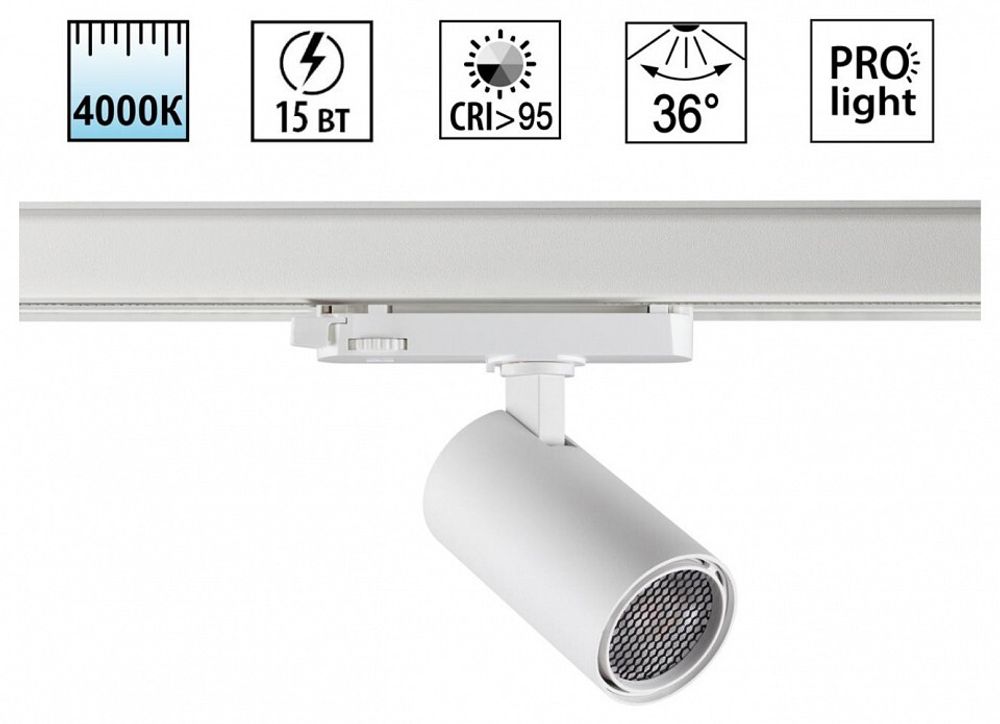 Светильник на штанге Novotech PORT 359561