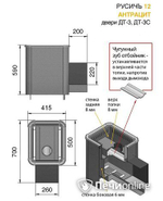 Печь для бани Везувий Русичъ Антрацит 12 (ДТ-3)