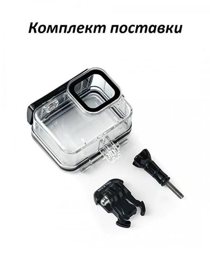 Подводный защитный кейс / Аквабокс Telesin для GoPro Hero 13 12 11 10 9