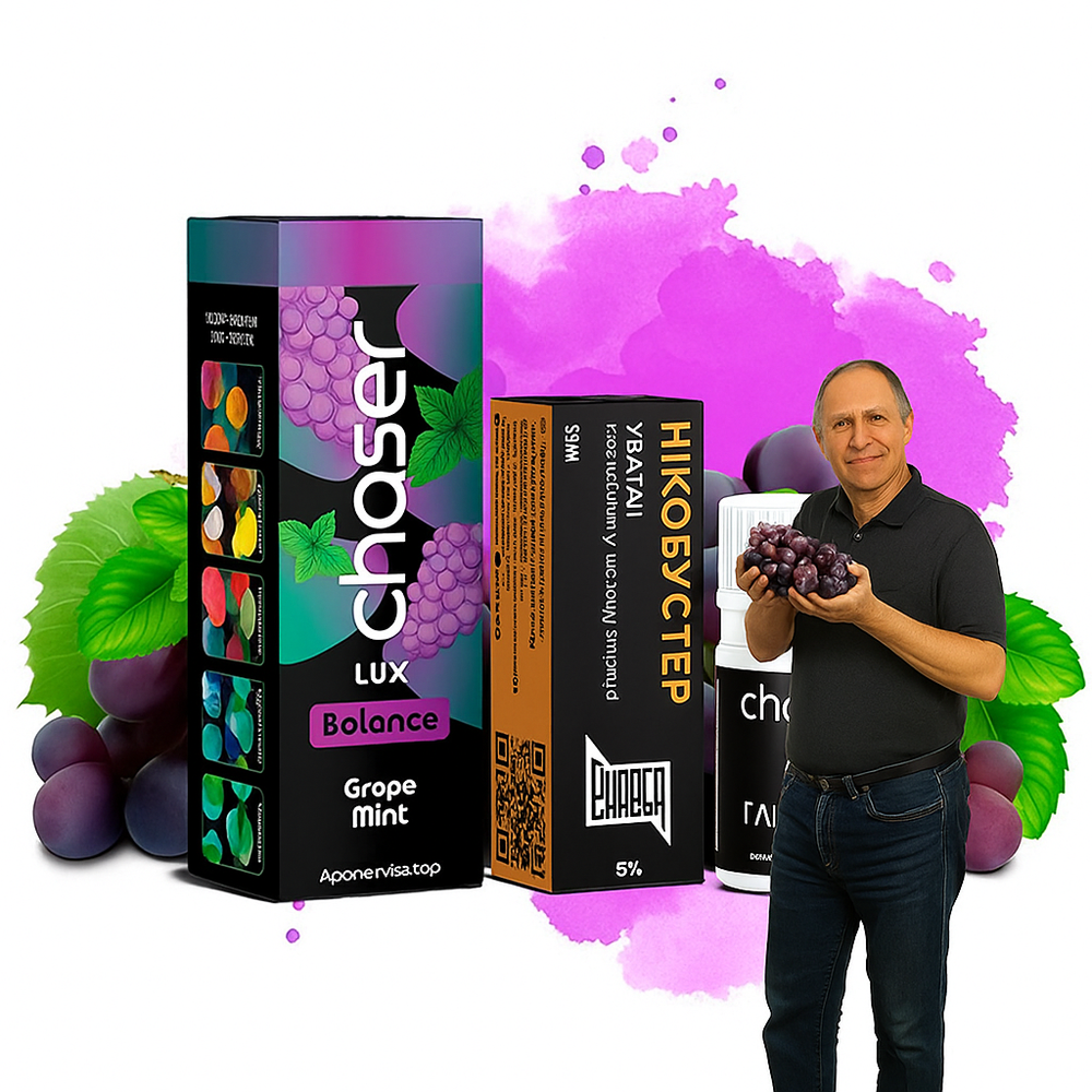 Chaser LUX - Grape Mint (30ml, 5% nic)