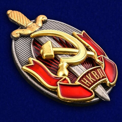 Знак "Заслуженный работник НКВД"