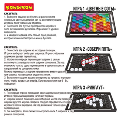 Детская логическая настольная игра Альтернатива 3в1 Bondibon