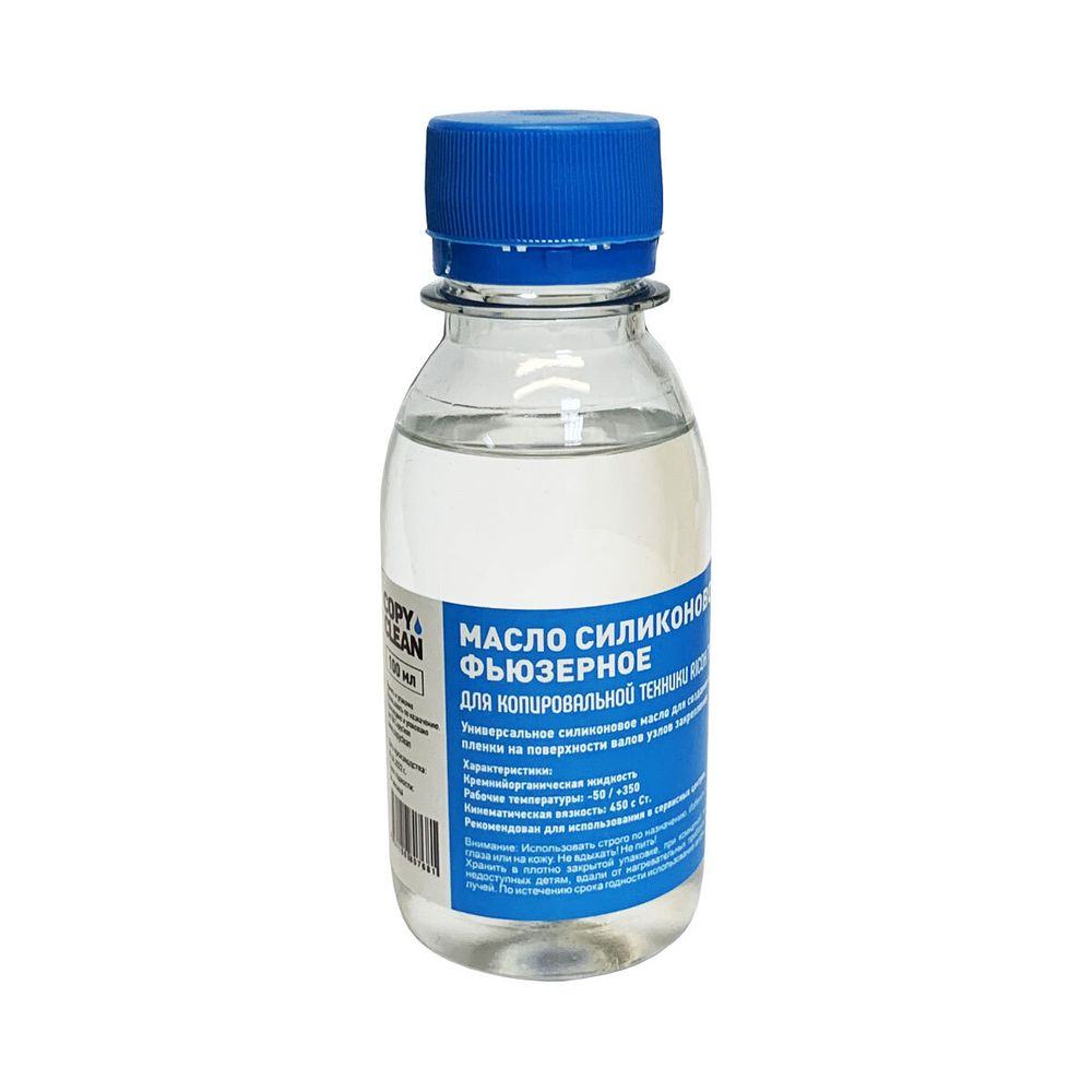 Масло фьюзерное силиконовое для Ricoh Type SS (фл,100ml) CopyClean