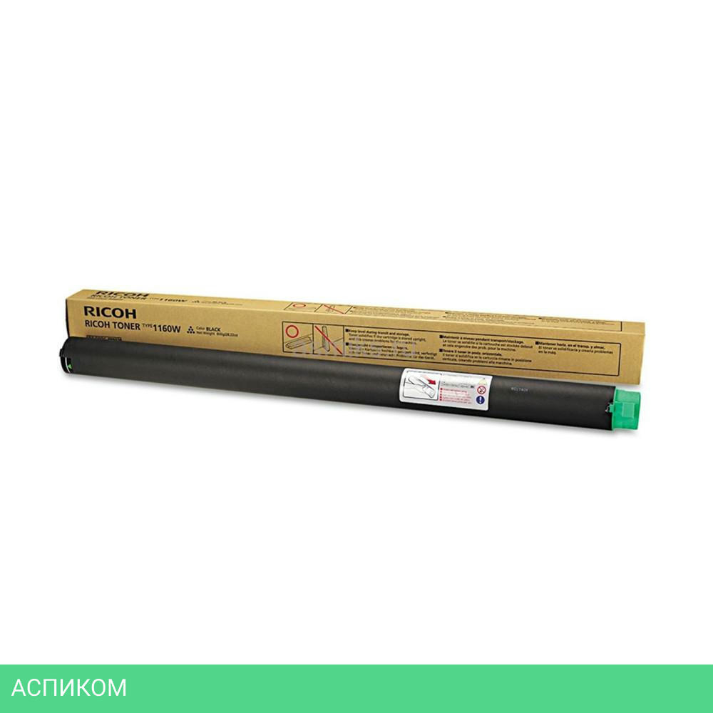 Картридж Ricoh Toner Cartridge 1160W (888029)
