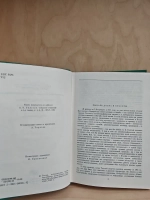 Смерть Иоанна Грозного. Царь Федор Иоаннович. Царь Борис