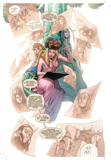 Комикс Тор.Начало