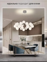 House hallow Люстра, G9, 125 Вт