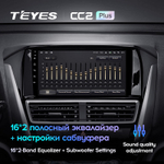 Teyes CC2 Plus 9" для Mitsubishi Eclipse Cross 1 2017-2021