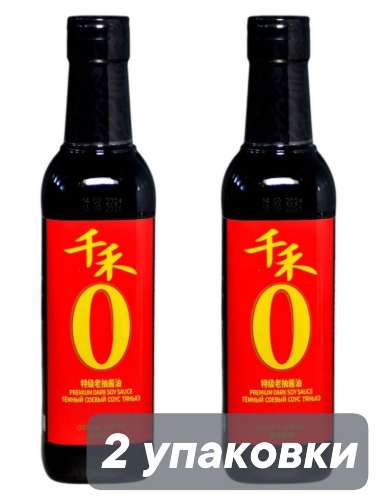 Тёмный соевый соус Qianhe 500 мл x 2 шт
