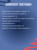 Дверной доводчик NOTEDO DC-045-155 SL+HO+DA+BC с амортизацией открывания, белый