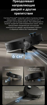 Робот-пылесос DREAME X50 Ultra Complete, 75Вт, черный/черный [rlx85ce-4]