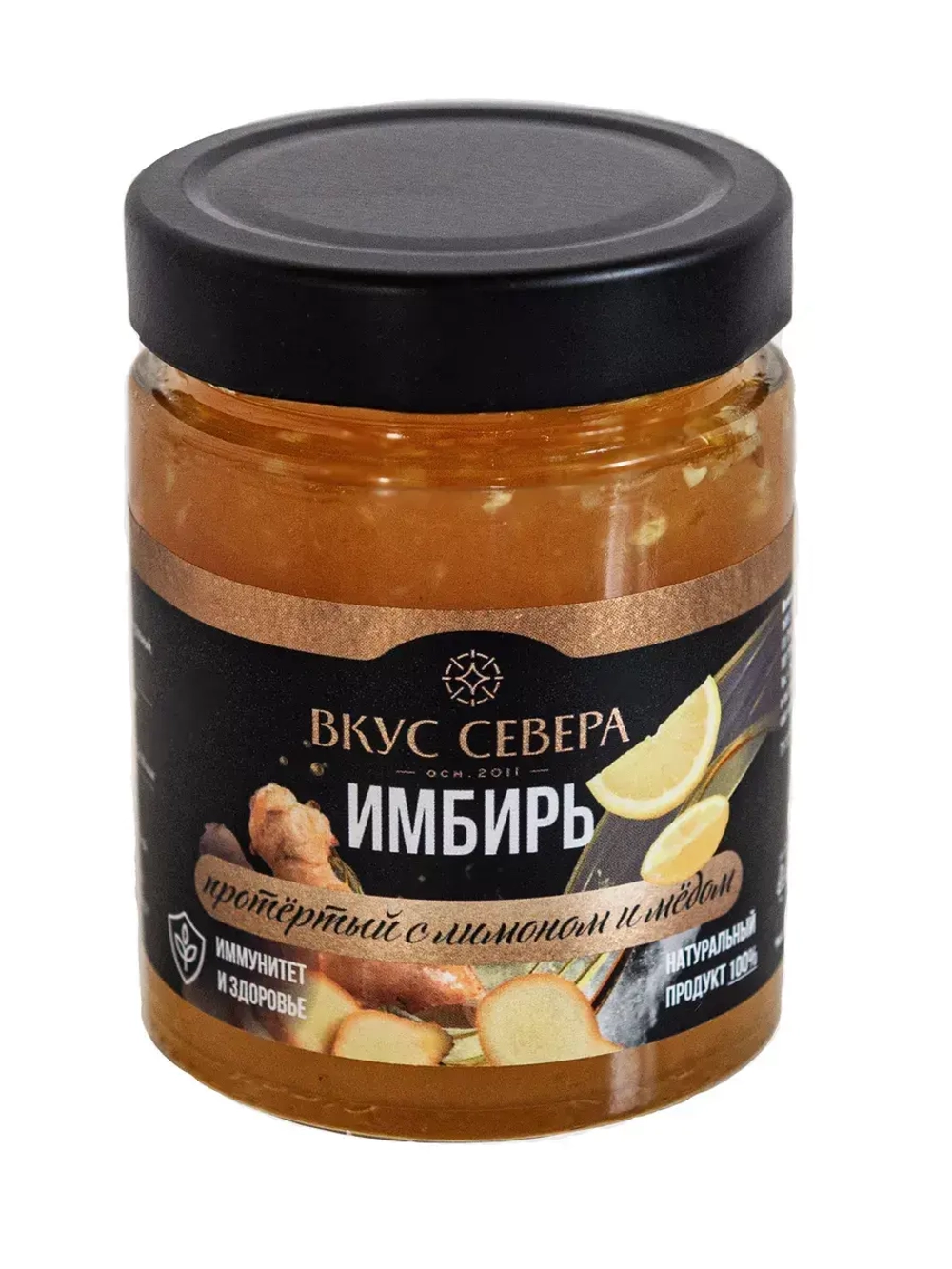 Имбирь протертый с лимоном и медом 300 гр