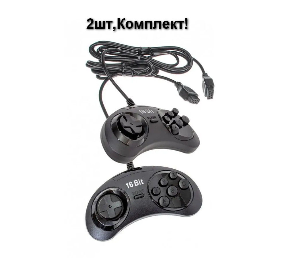 Джойстик для приставки Сега "матовый" 2шт./уп. (JS-23)