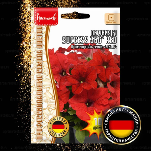Петуния Success 360 Red F1